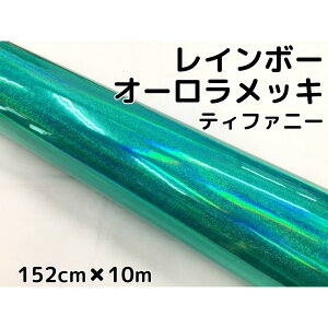 C{[I[bL 152cm×10m eBt@j[ J[bsOtB ϔMϐȖʑΉaیtBt zOJbeBOV[g