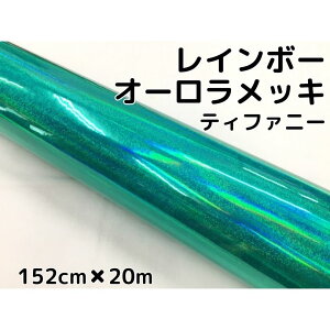 C{[I[bL 152cm×20m eBt@j[ J[bsOtB ϔMϐȖʑΉaیtBt zOJbeBOV[g