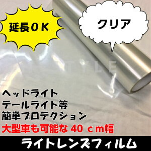J[CgYtB 40cm×50cmPʃNA@wbhCgAe[CgpveNVtB@21m 3150cm 42mEEEő9m܂