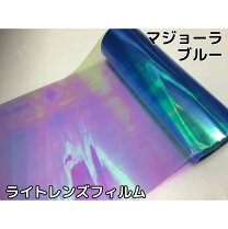 楽天市場】カメレオン フィルムの通販
