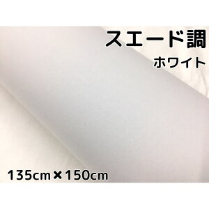 J[bsOV[g XG[hzCg 135cm×150cm J[bsOtB ϔMϐat JbeBOV[g plAs[A[t