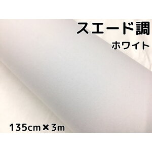 J[bsOV[g XG[hzCg 135cm×3m J[bsOtB ϔMϐat JbeBOV[g plAs[A[t