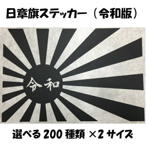 S200ށIIׂ2TCY@͊ߘaŃXebJ[ bsOV[g  wbg JX^  oCNR^N V[ { ԓ̊ R͊  g q z@