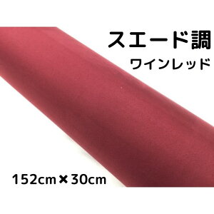 J[bsOV[g XG[hCbh 152cm×30cm J[bsOtB ϔMϐȖʑΉat JbeBOV[g plAs[