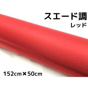 J[bsOV[g XG[hbh 152cm×50cm J[bsOtB ϔMϐȖʑΉat JbeBOV[g plAs[