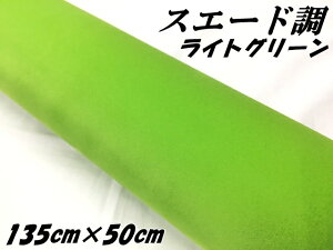 J[bsOV[g XG[hCgO[ 135cm×50cm J[bsOtB ϔMϐat JbeBOV[g plAs[