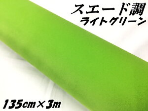 J[bsOV[g XG[hCgO[ 135cm×3m J[bsOtB ϔMϐat JbeBOV[g plAs[