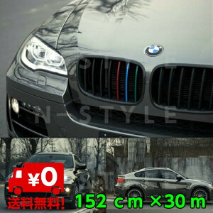 ラッピングシート 黒メッキ152cm×30m カーラッピングシートフィルム クロームブラック カッティングシート 伸縮、耐熱耐水曲面対応裏溝付 保護フィルム付