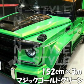 楽天市場 ゴールドパール カラーグリーン 車用品 車用品 バイク用品 の通販