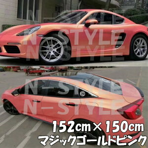 bsOV[g}WbNS[h sN 152cm×150cm  J[bsOtB ϔMϐȖʑΉaیtBt JbeBOV[g