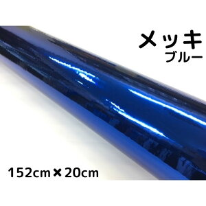 bsOV[g bL152cm×20cm J[bsOV[gtB N[u[ JbeBOV[g LkAϔMϐȖʑΉat یtBt