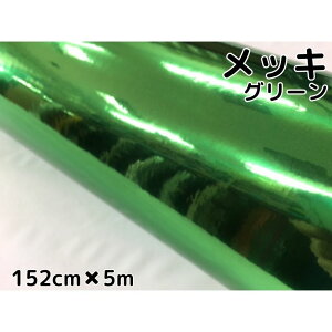 bsOV[g bLO[152cm×5m J[bsOV[gtB N[ JbeBOV[g LkAϔMϐȖʑΉat یtBt