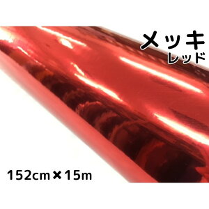 bsOV[g ԃbL152cm×15m J[bsOtB N[bh JbeBOV[g {lbg [t ϔMϐȖʑΉat یtB