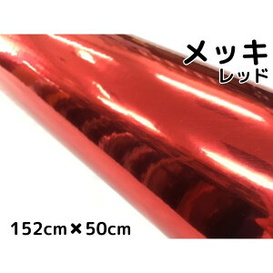 bsOV[g ԃbL152cm×50cm J[bsOtB N[bh JbeBOV[g pl ϔMϐȖʑΉat یtB