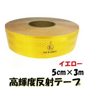 Px˃e[v 5cm×3m CG[ ˃V[ ˗̓e[v gbNԃoCN]ԂȂǂ ԒǓ˖h~S΍XebJ[ tN^[