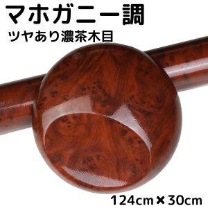 カッティングシート カー用品 木目調の人気商品 通販 価格比較 価格 Com