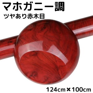 ؖڒJbeBOV[g }zKj[cԖؖ124cm×100cm LbhEbh pl Ƌ̃CN ǎ ϔMϐbsOV[g
