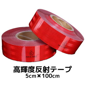 楽天市場 リフレクター シール 車用品 バイク用品 の通販