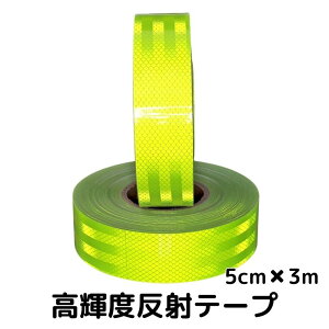 Px˃e[v 5cm×3m uCG[ ˃V[u ˗̓e[v gbNԃoCN]ԂȂǂ ԒǓ˖h~S΍ tN^[