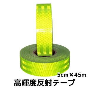 Px˃e[v 5cm×45m uCG[ ˃V[u ˗̓e[v gbNԃoCN]ԂȂǂ ԒǓ˖h~S΍ tN^[