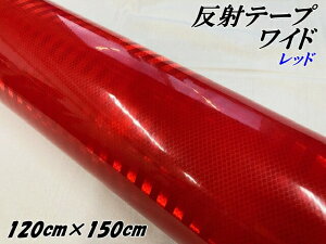 Px˃e[vCh 120cm×150cm bh ˃V[ ˗̓e[v gbNS΍XebJ[ oCNtN^[V[ ] Cu