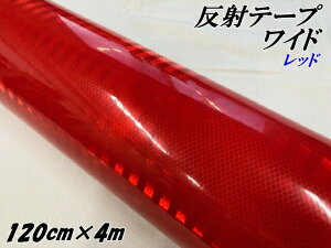 Px˃e[vCh 120cm×4m bh ˃V[ ˗̓e[v gbNS΍XebJ[ oCNtN^[V[ ] Cu