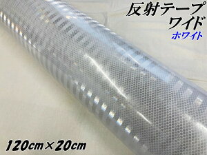 Px˃e[vCh 120cm×20cm zCg ˃V[ ˗̓e[v gbNS΍XebJ[ oCNtN^[V[ ] Cu 