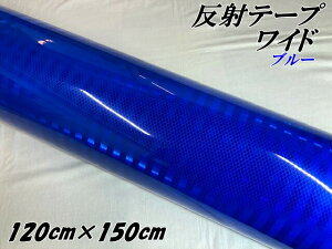 Px˃e[vCh 120cm×150cm u[ ˃V[  ˗̓e[v gbNS΍XebJ[ oCNtN^[V[ ] Cu