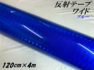 Px˃e[vCh 120cm×4m u[ ˃V[  ˗̓e[v gbNS΍XebJ[ oCNtN^[V[ ] Cu