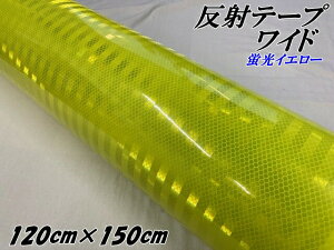 Px˃e[vCh 120cm×150cm uCG[ ˃V[ ˗̓e[v gbNS΍XebJ[ oCNtN^[V[ ] Cu