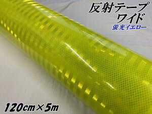 Px˃e[vCh 120cm×5m uCG[ ˃V[ ˗̓e[v gbNS΍XebJ[ oCNtN^[V[ ] Cu