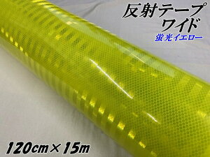 Px˃e[vCh 120cm×15m uCG[ ˃V[ ˗̓e[v gbNS΍XebJ[ oCNtN^[V[ ] Cu