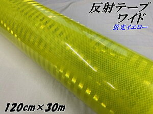 Px˃e[vCh 120cm×30m uCG[ ˃V[ ˗̓e[v gbNS΍XebJ[ oCNtN^[V[ ] Cu