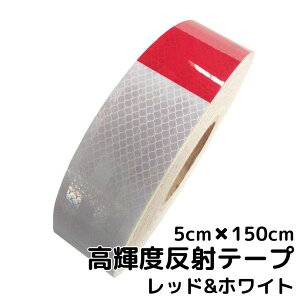 Px˃e[v 5cm×150cm bhzCg ˃V[Ԕ ˃e[v gbNԃoCNȂǂ ԒǓ˖h~S΍XebJ[ tN^[