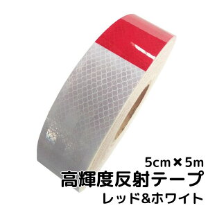 Px˃e[v 5cm×5m bhzCg ˃V[Ԕ ˃e[v gbNԃoCNȂǂ ԒǓ˖h~S΍XebJ[ tN^[