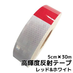 Px˃e[v 5cm×30m bhzCg ˃V[Ԕ ˃e[v gbNԃoCNȂǂ ԒǓ˖h~S΍XebJ[ tN^[