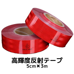 Px˃e[v 5cm×3m bh ˃V[ ˗̓e[v gbNԃoCN]ԂȂǂ ԒǓ˖h~S΍XebJ[ tN^[