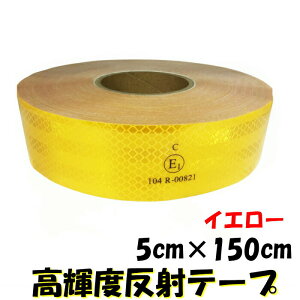 Px˃e[v 5cm×150cm CG[ ˃V[ ˗̓e[v gbNԃoCN]ԂȂǂ ԒǓ˖h~S΍XebJ[ tN^[