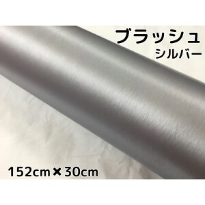 J[bsOV[g A~ubV 152cm×30cm Vo[ wACubVh ϔMϐȖʑΉat JbeBOV[g