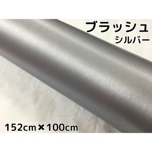 J[bsOV[g A~ubV 152cm×100cm Vo[ wACubVh ϔMϐȖʑΉat JbeBOV[g