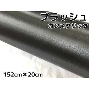 J[bsOV[g A~ubV 152cm×20cm K^bNVo[ wACubVh ϔMϐȖʑΉat JbeBOV[g