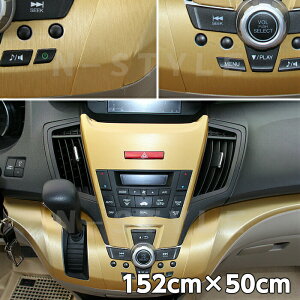 J[bsOV[g A~ubV 152cm×50cm S[h wACubVh ϔMϐȖʑΉat JbeBOV[g