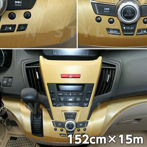 J[bsOV[g A~ubV 152cm×20m S[h wACubVh ϔMϐȖʑΉat JbeBOV[g