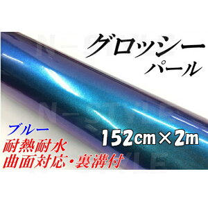 J[bsOV[g 152cm×2m ObV[p[ }W[u[ J[bsOtB  JbeBOV[gیtBt