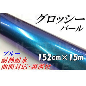 J[bsOV[g 152cm×15m ObV[p[ }W[u[ J[bsOtB  JbeBOV[gیtBt