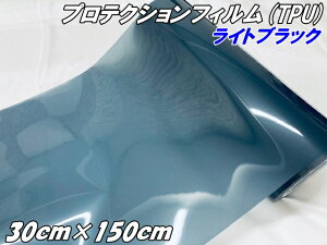 YveNVtB CgubN (TPU) 30cm×150cm wbhCgAe[vp YtB X[NtB ȏCUVJbgLYh~