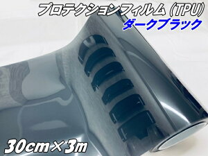 YveNVtB _[NubN (TPU) 30cm×3m wbhCgAe[vpYtB X[NtB ȏCUVJbg LYh~ی