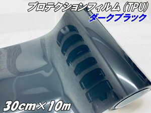 YveNVtB _[NubN (TPU) 30cm×10m wbhCgAe[vpYtB X[NtB ȏCUVJbg LYh~ی