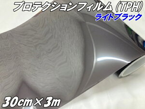 �����Y�v���e�N�V�����t�B���� ���C�g�u���b�N (TPH) 30cm×3m �w�b�h���C�g �e�[�������v �X���[�N�t�B���� ���΂� �ی� �v���e�N�V�����t�B���� ��