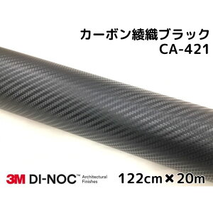 3M�_�C�m�b�N�V�[�g 122cm×20m �J�[�{���V�[�g ���D �u���b�N CA-421 �X���[�G���_�C�m�b�N�t�B���� �J�[�{�����V�[�g